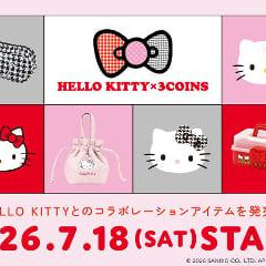 【7/18(土)発売】HELLO KITTY×3COINS