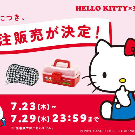 「HELLO KITTY×3COINS」PAL CLOSET限定 受注販売開始