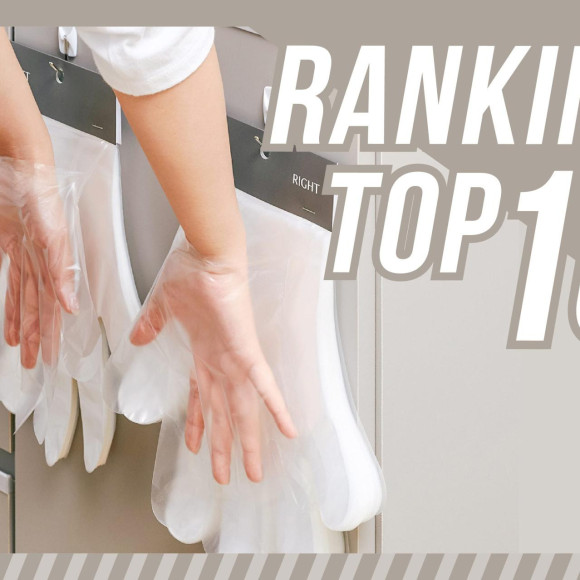 【330円(税込)／全商品別】週間ランキングTOP10