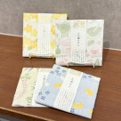 【かや織布巾】新商品入庫