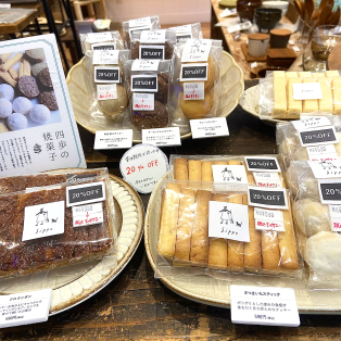 焼き菓子お値下げ中です！！