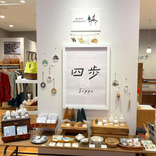 クリスマスを楽しむアイテム入荷しました!