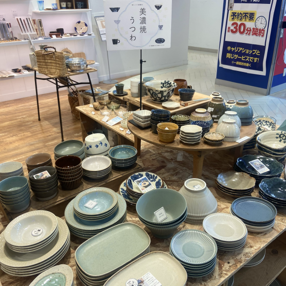 美濃焼たっぷり入荷しました！