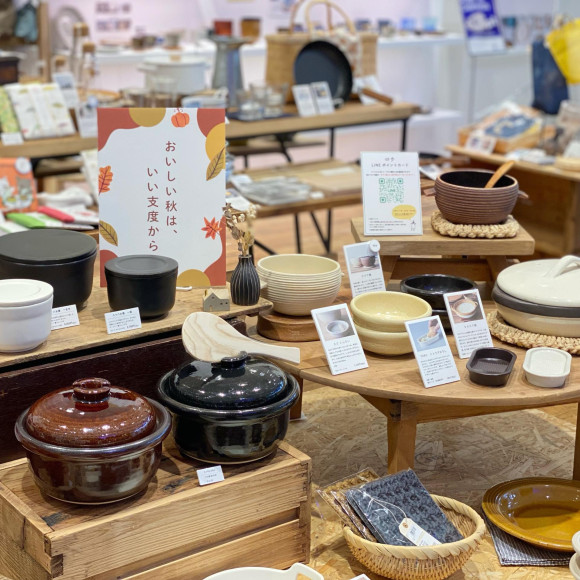 四歩 ポイント2倍DAY！！