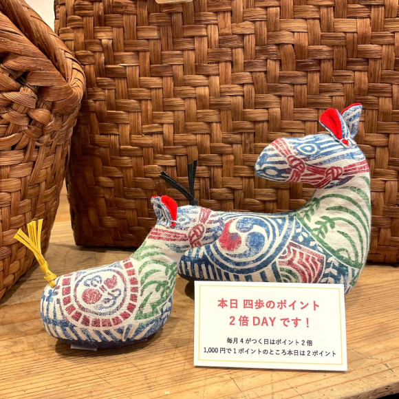 本日ポイント2倍DAY！！