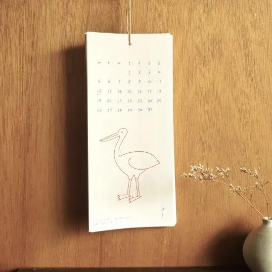 2026年カレンダーのご紹介