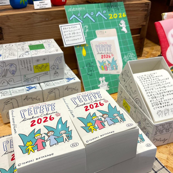 ぺぺぺ日めくりカレンダー再入荷しております！