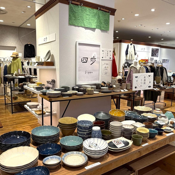 10%PAYBACK最終日！&四歩のポイント2倍DAY！