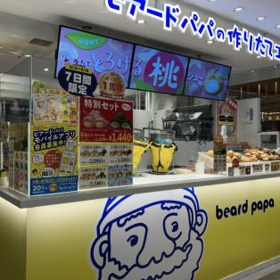 オープン1周年