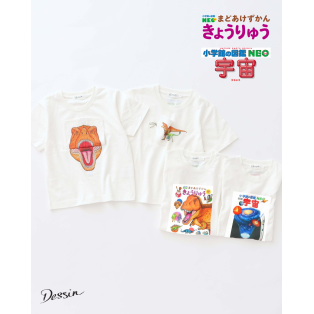★☆『小学館の図鑑NEO』シリーズ×デッサンコラボアイテム発売のご案内☆★   