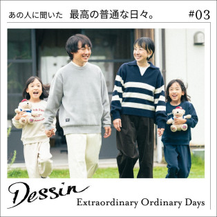 ☆Dessin 2025 Autumn&Winter Collection☆