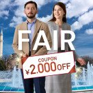 5/31までの期間限定！オーダースーツ2着で《2,000円OFFクーポン》プレゼント！