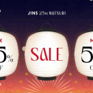 JINS 25TH MATSURI 第三弾スタート!