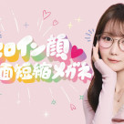 かけるだけで“ビジュ盛れ”が叶う!「ヒロイン顔♡中顔面短縮メガネ」