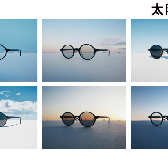 「可視光調光レンズ」期間限定20%OFF開催中！