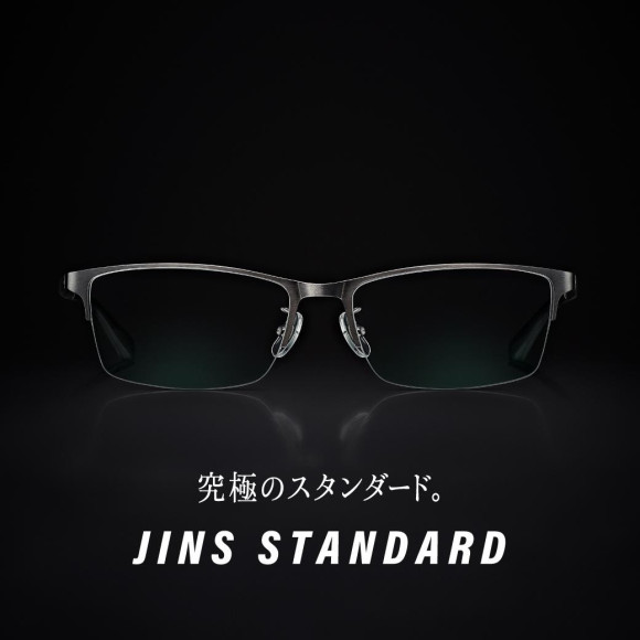 【究極のスタンダード】JINS STANDARDシリーズ　新型登場