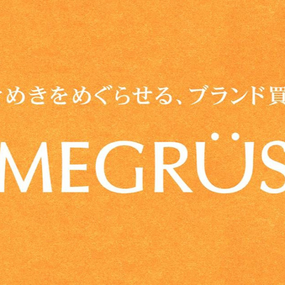 【お盆休暇前におうちの整理はいかがでしょうか！】