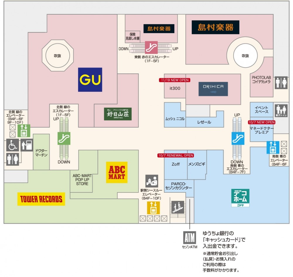 4fファッション サウンド リビンググッズ フロアガイド 浦和parco パルコ