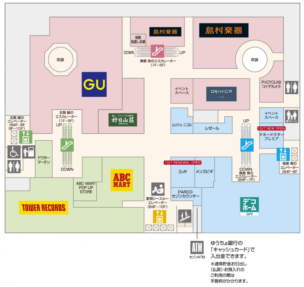 4fファッション サウンド リビンググッズ フロアガイド 浦和parco パルコ