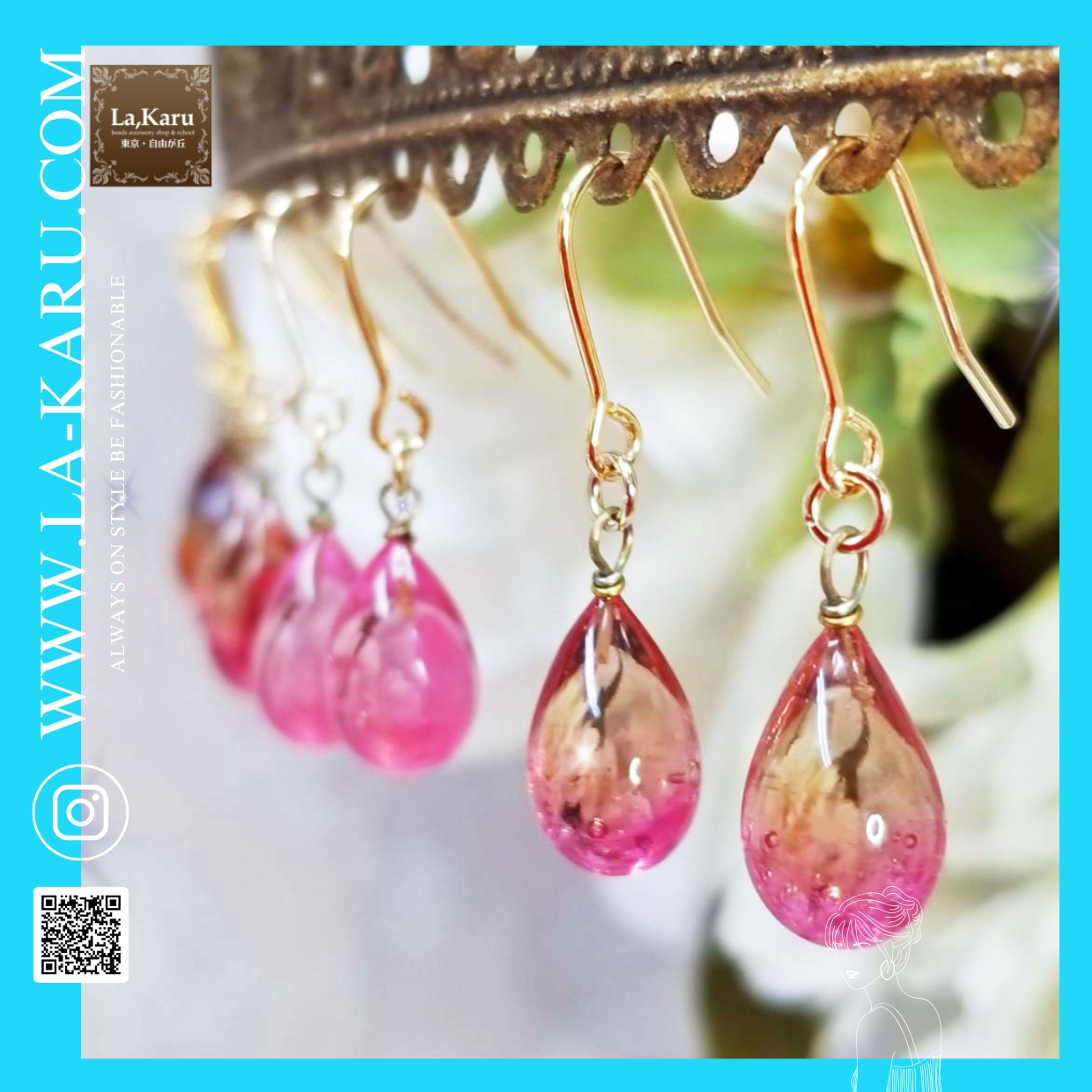 【期間限定ショップのお知らせ】La,Karu