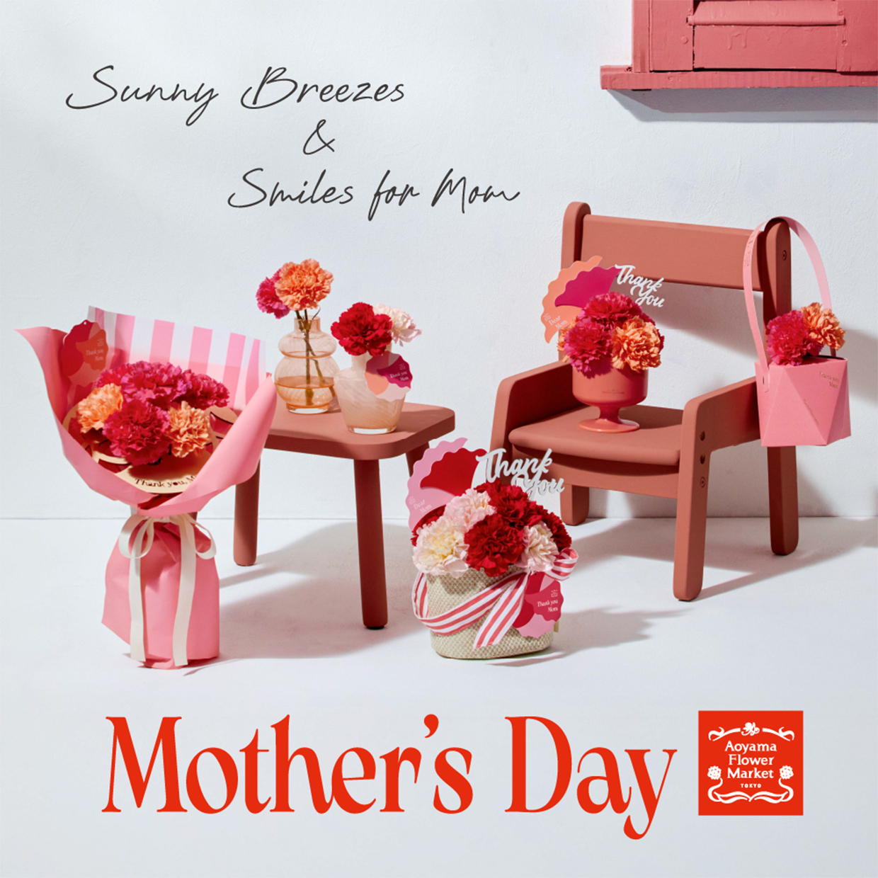 青山フラワーマーケット 母の日POP UP SHOP