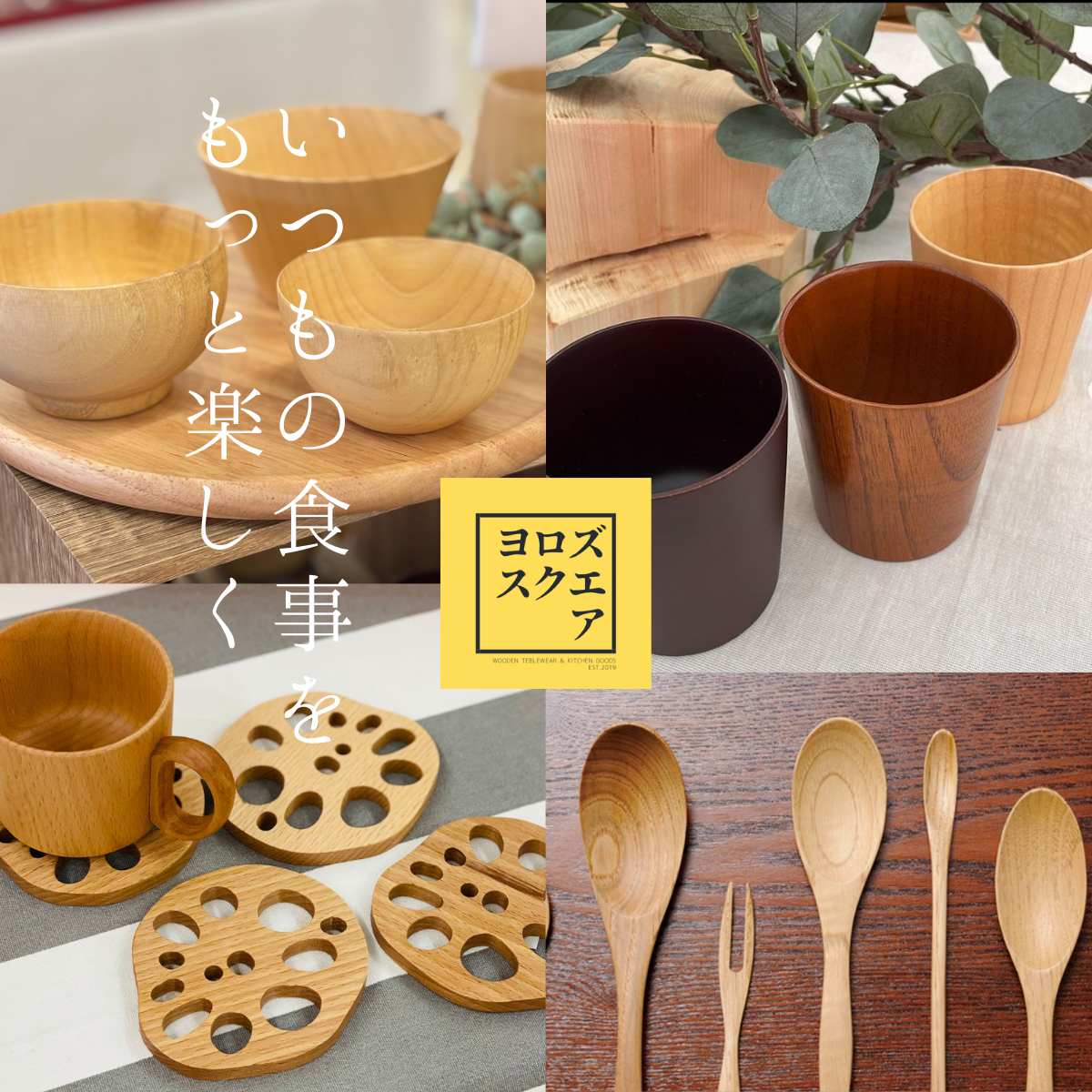 【期間限定ショップのお知らせ】ヨロズスクエアPOP UP SHOP