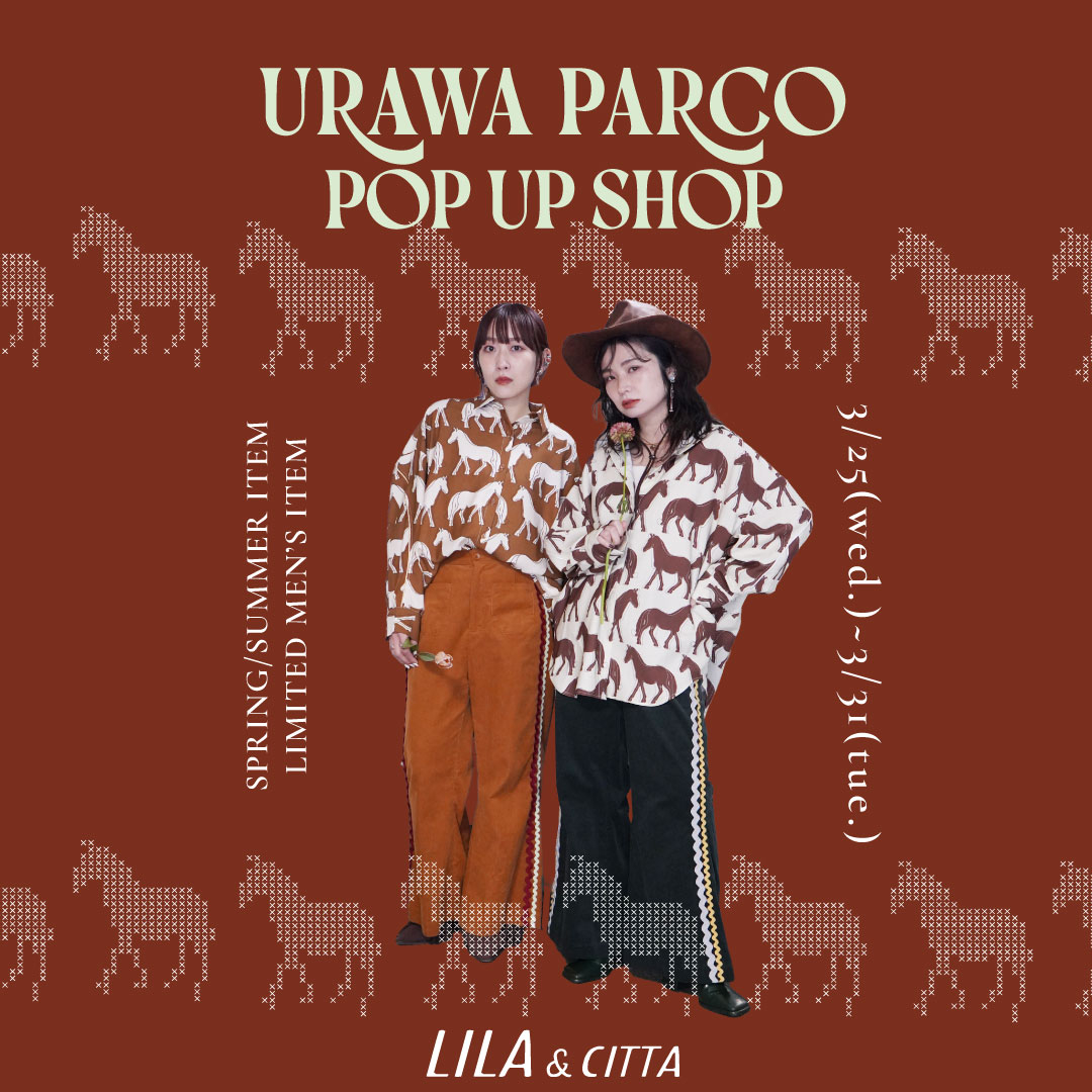 【期間限定ショップのお知らせ】リーラ&シッタ