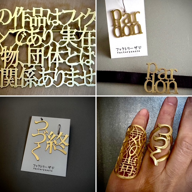 【期間限定ショップのお知らせ】glamaru