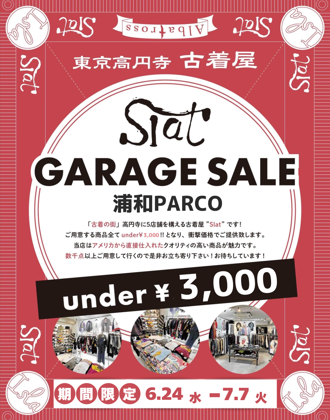 【期間限定ショップのお知らせ】Slat