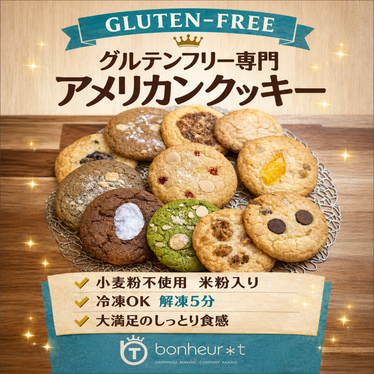 【期間限定ショップのお知らせ】bonheur＊t