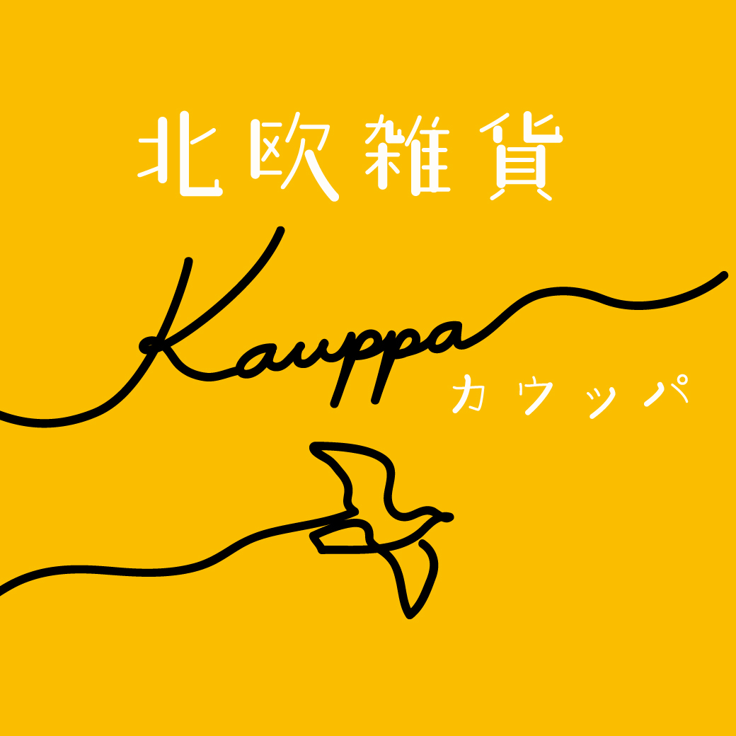 【期間限定ショップのお知らせ】北欧雑貨カウッパ