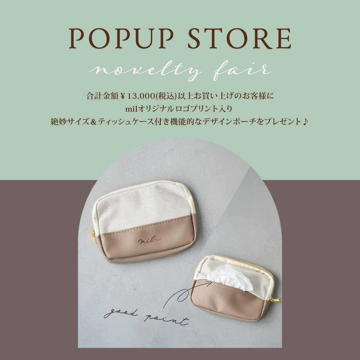 [Notice of Limited Time Shop] Mil/Mil brand for short height