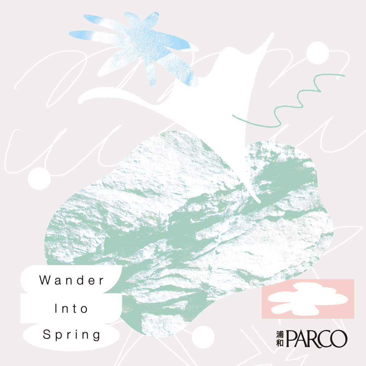 4Fに期間限定のミニガーデンが登場『Wander Into Spring』