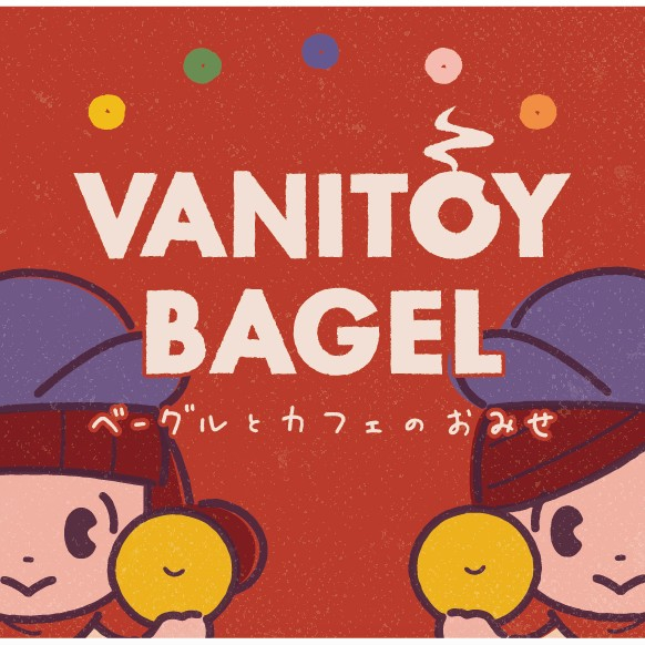 【期間限定ショップのお知らせ】バニトイベーグル