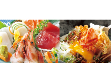 irohanihoheto
