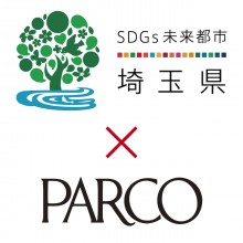 ファッション&プラスチックリサイクル＠浦和PARCO