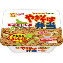 【期間限定ショップのお知らせ】北海道物産展