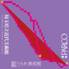 【ART & CULTURE DAYS】URAWA MUSEUM SPACE