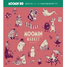 【期間限定SHOPのお知らせ】ムーミンマーケット2025