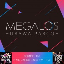 ナナズグリーンティー ショップニュース 浦和parco パルコ ナナズグリーンティー ショップニュース 浦和parco パルコ