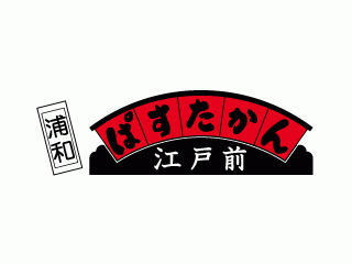 ぱすたかん