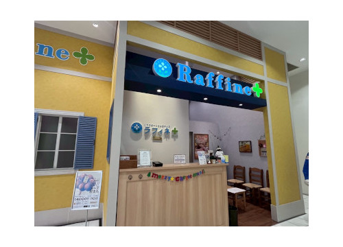 ラフィネ プリュス