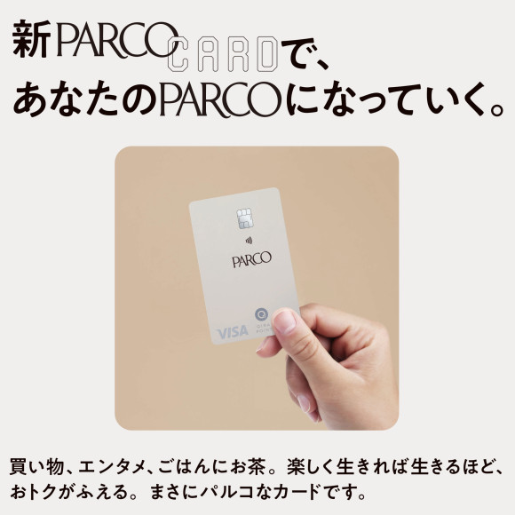 PARCO 카드 카운터 안내