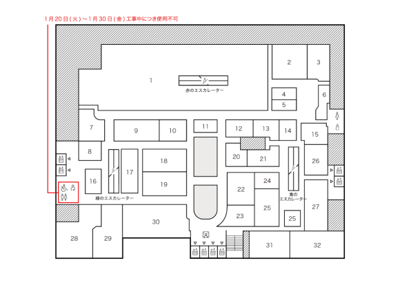 【ご案内】改修工事に伴う2Fの緑エリアトイレの封鎖について