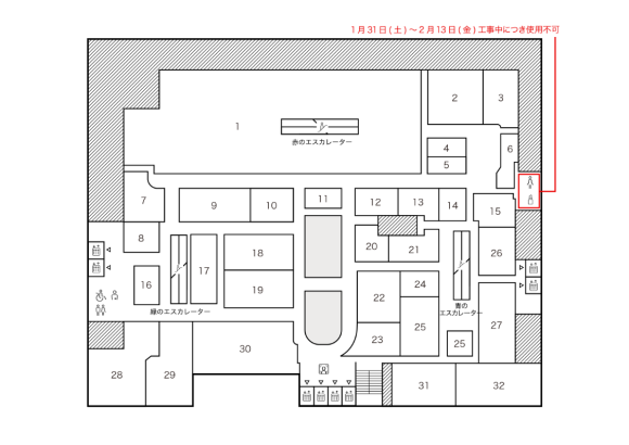 【ご案内】改修工事に伴う2Fの青エリアトイレの封鎖について