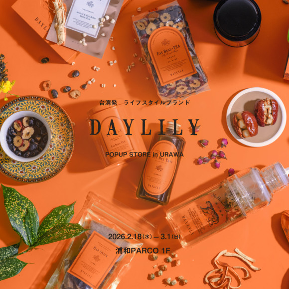 【期間限定ショップのお知らせ】DAYLILY