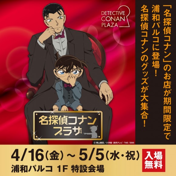 お探しのページは見つかりませんでした 浦和parco パルコ