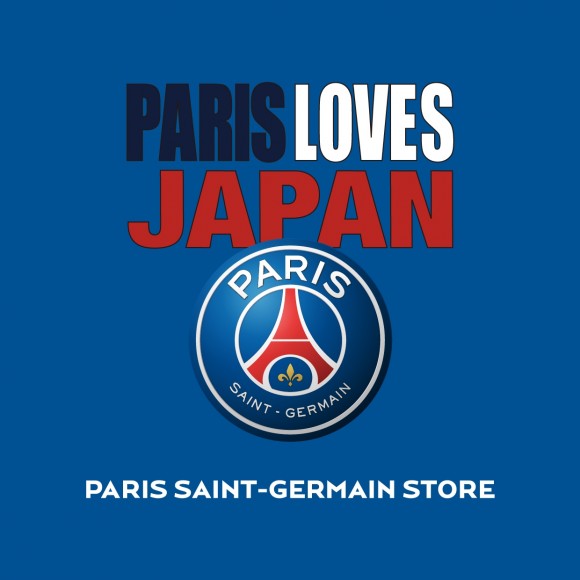 期間限定ショップのお知らせ Paris Saint Germain Popup Store パルコニュース 浦和parco パルコ