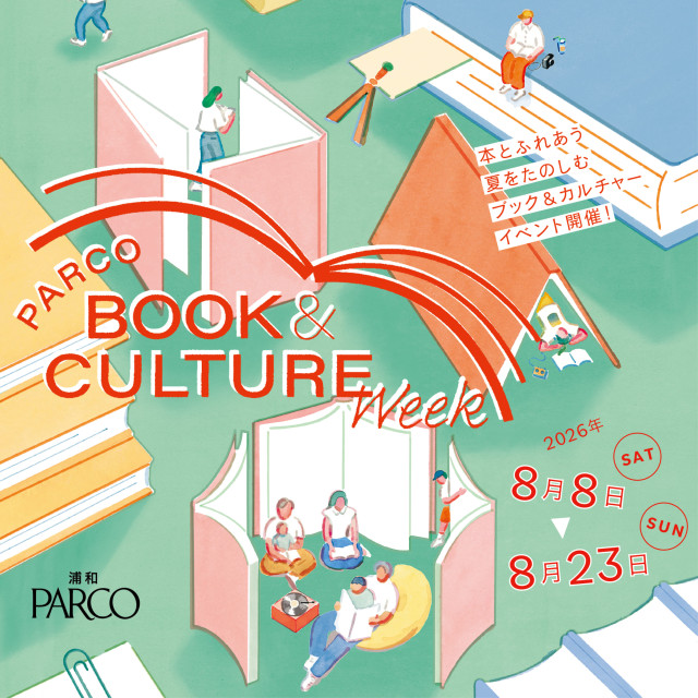 2026 PARCO BOOK & CULTURE WEEK