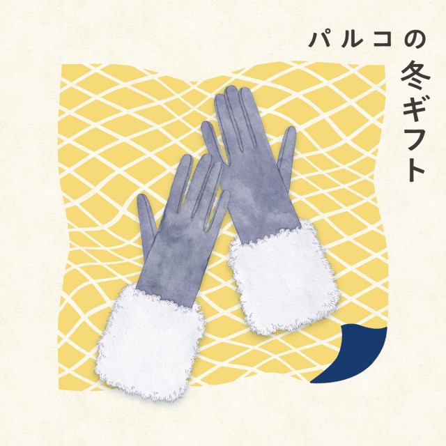 お歳暮・冬ギフト